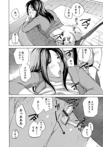 WEB Ban COMIC Gekiyaba! Vol. 154 Fhentai - Page 32