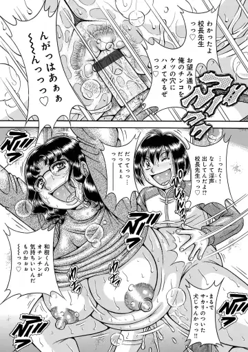 WEB Ban COMIC Gekiyaba! Vol. 154 Fhentai - Page 65