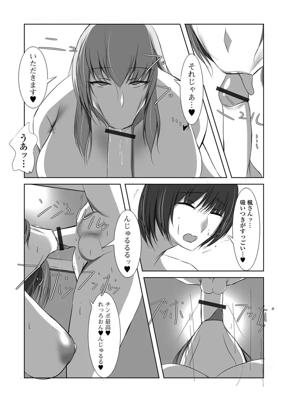 Web Haishin Gekkan Tonari no Kininaru Oku-san Vol. 056 Fhentai - Page 72