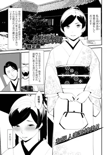 Web Haishin Gekkan Tonari no Kininaru Oku-san Vol. 056 Fhentai - Page 19