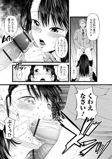 Web Haishin Gekkan Tonari no Kininaru Oku-san Vol. 056 Fhentai - Page 9
