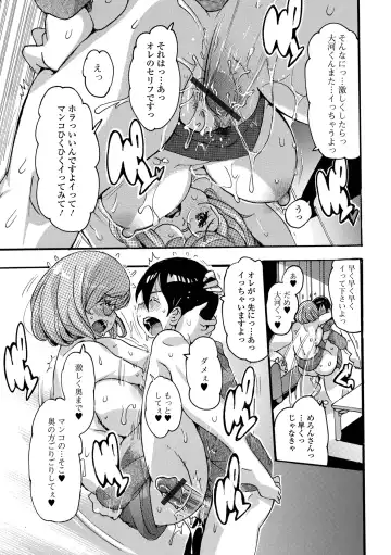 Web Haishin Gekkan Tonari no Kininaru Oku-san Vol. 056 Fhentai - Page 91