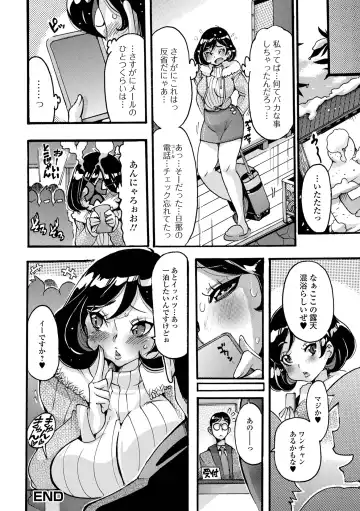 Web Haishin Gekkan Tonari no Kininaru Oku-san Vol. 057 Fhentai - Page 98