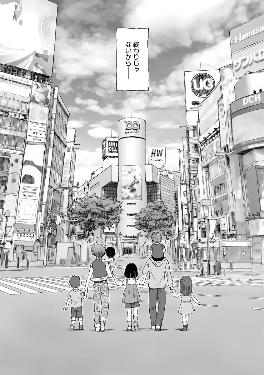 Cyberia Maniacs Kyousei Haramase Project Vol. 10 Fhentai - Page 92