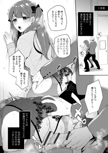 Cyberia Maniacs Kyousei Haramase Project Vol. 10 Fhentai - Page 10