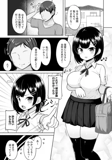Cyberia Maniacs Kyousei Haramase Project Vol. 10 Fhentai - Page 131