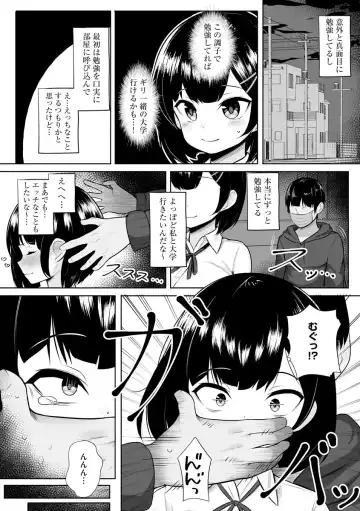 Cyberia Maniacs Kyousei Haramase Project Vol. 10 Fhentai - Page 133