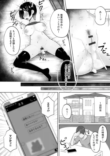 Cyberia Maniacs Kyousei Haramase Project Vol. 10 Fhentai - Page 147
