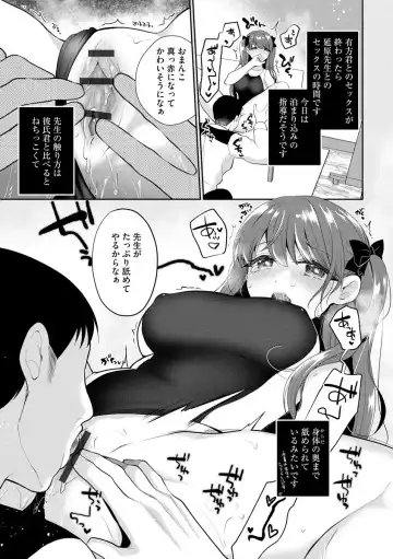 Cyberia Maniacs Kyousei Haramase Project Vol. 10 Fhentai - Page 15
