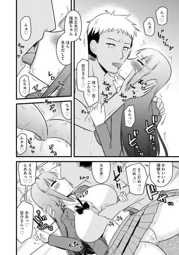 Cyberia Maniacs Kyousei Haramase Project Vol. 10 Fhentai - Page 160
