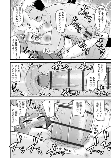 Cyberia Maniacs Kyousei Haramase Project Vol. 10 Fhentai - Page 168