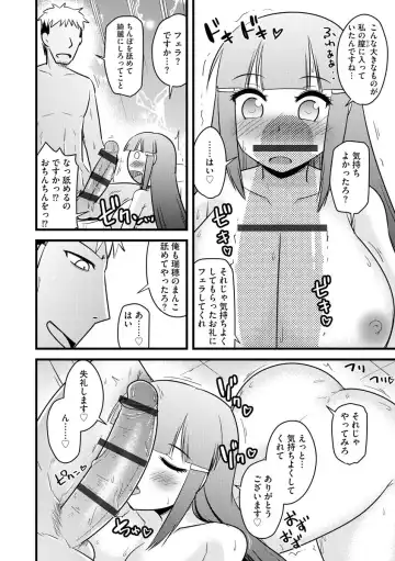 Cyberia Maniacs Kyousei Haramase Project Vol. 10 Fhentai - Page 170