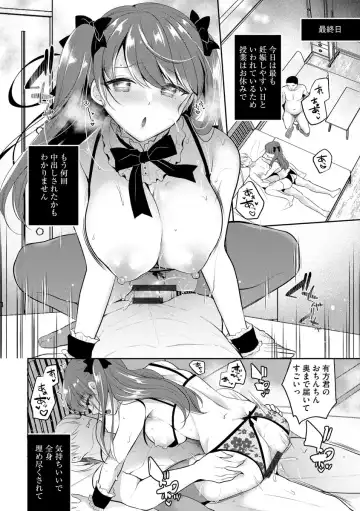 Cyberia Maniacs Kyousei Haramase Project Vol. 10 Fhentai - Page 18