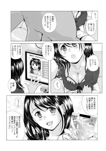 Cyberia Maniacs Kyousei Haramase Project Vol. 10 Fhentai - Page 181