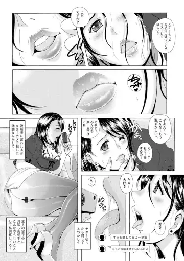 Cyberia Maniacs Kyousei Haramase Project Vol. 10 Fhentai - Page 187