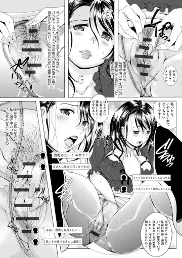 Cyberia Maniacs Kyousei Haramase Project Vol. 10 Fhentai - Page 188