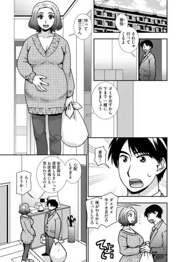 Cyberia Maniacs Kyousei Haramase Project Vol. 10 Fhentai - Page 29