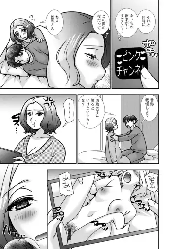 Cyberia Maniacs Kyousei Haramase Project Vol. 10 Fhentai - Page 31