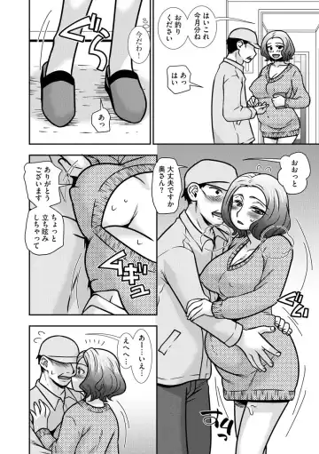 Cyberia Maniacs Kyousei Haramase Project Vol. 10 Fhentai - Page 36
