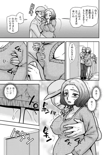 Cyberia Maniacs Kyousei Haramase Project Vol. 10 Fhentai - Page 37