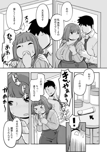 Cyberia Maniacs Kyousei Haramase Project Vol. 10 Fhentai - Page 57