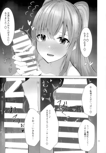 [Kurotane] Kiriko to Ichaicha Ecchi Suru Dake no Hon Fhentai - Page 10