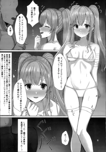 [Kurotane] Kiriko to Ichaicha Ecchi Suru Dake no Hon Fhentai - Page 2