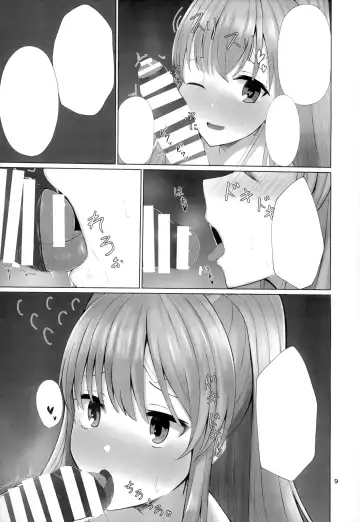 [Kurotane] Kiriko to Ichaicha Ecchi Suru Dake no Hon Fhentai - Page 8
