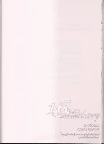 [Okuda Raku] 16Strawberry Fhentai - Page 42