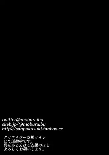 [Nishi Shizumu] 迷宮で格闘娘の死体を拾ってキョンシーにしてみた話 Fhentai - Page 33