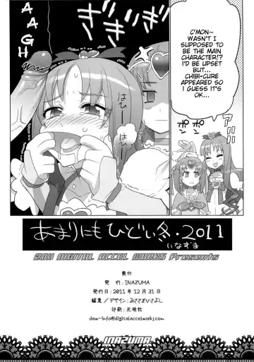 [Inazuma] INAZUMA LIP STICK Fhentai - Page 18