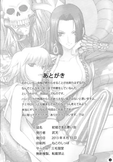 [Muten] Hebihime-sama to Warui Mushi | Hebihime-Sama Punishes Margaret Fhentai - Page 37