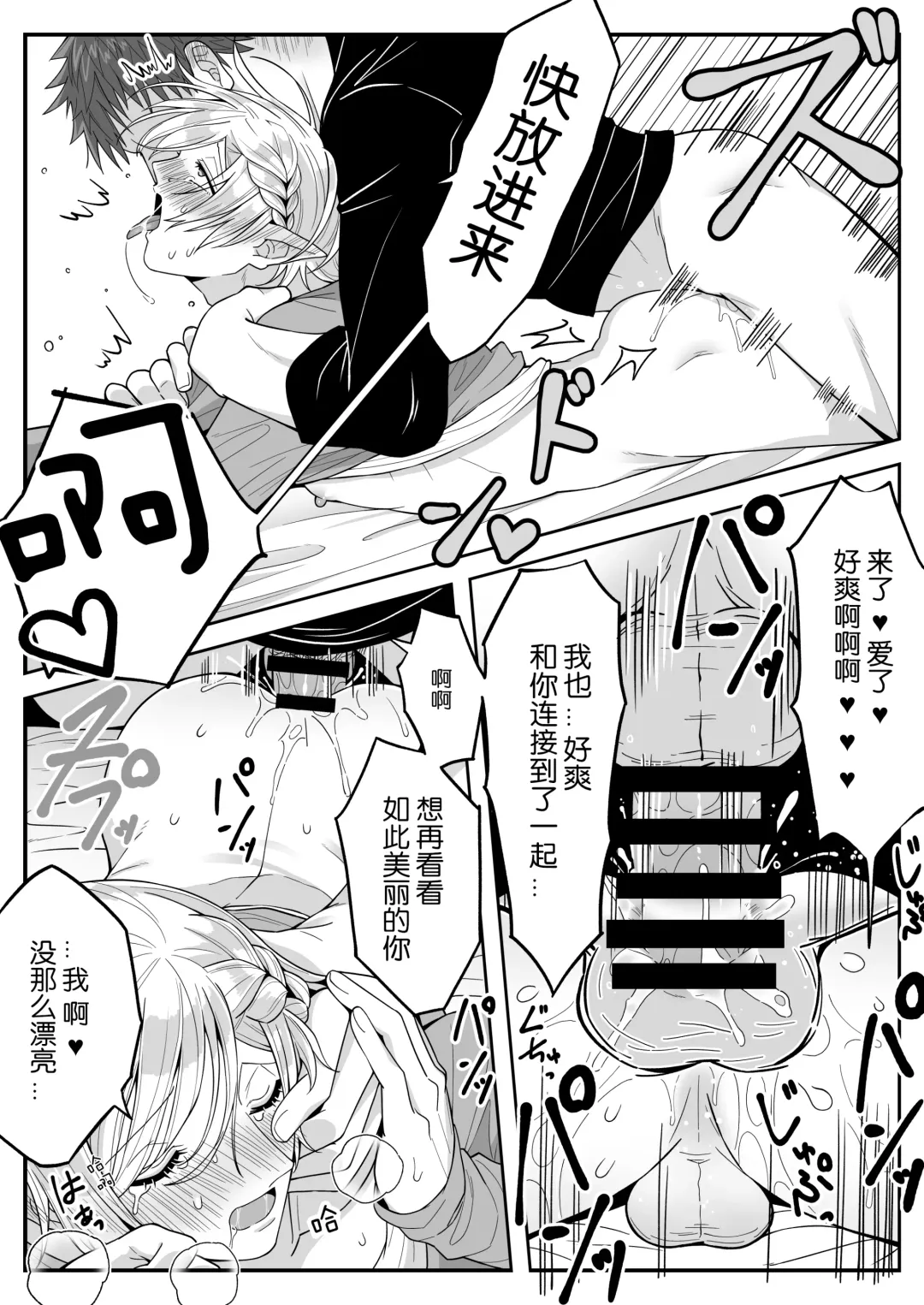 [Oishii Oshiri] Elf Oyako Seidorei Ichiba nite Hanbaichuu Fhentai - Page 47