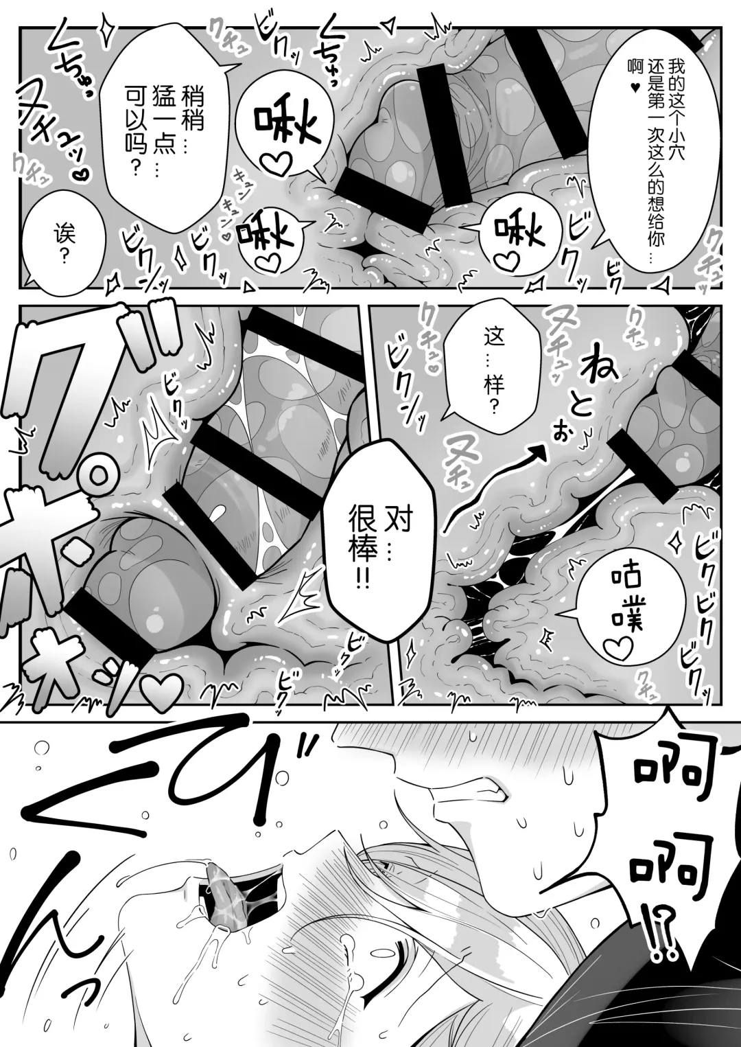 [Oishii Oshiri] Elf Oyako Seidorei Ichiba nite Hanbaichuu Fhentai - Page 48