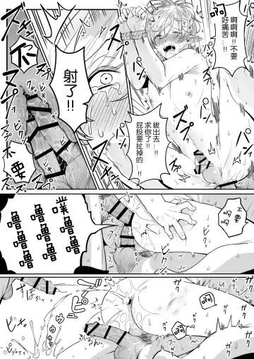 [Oishii Oshiri] Elf Oyako Seidorei Ichiba nite Hanbaichuu Fhentai - Page 14