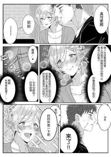 [Oishii Oshiri] Elf Oyako Seidorei Ichiba nite Hanbaichuu Fhentai - Page 42