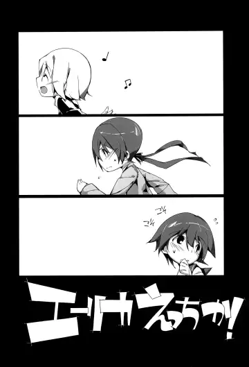 [Kurisu] Erica Ecchika Fhentai - Page 3