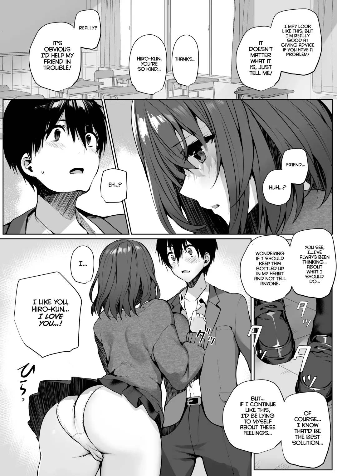 [Mataro] Imouto-kei Kyonyuu no Shinyuu ga Kanojo no Iru Ore o Yuuwaku Shite Kita | My Sister-like Friend with Huge Tits Seduced Me Even Though I Have a Girlfriend Fhentai - Page 10