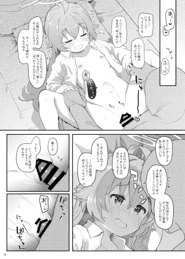 [Kirii Nao] Hoshino Kaerubasho Fhentai - Page 9