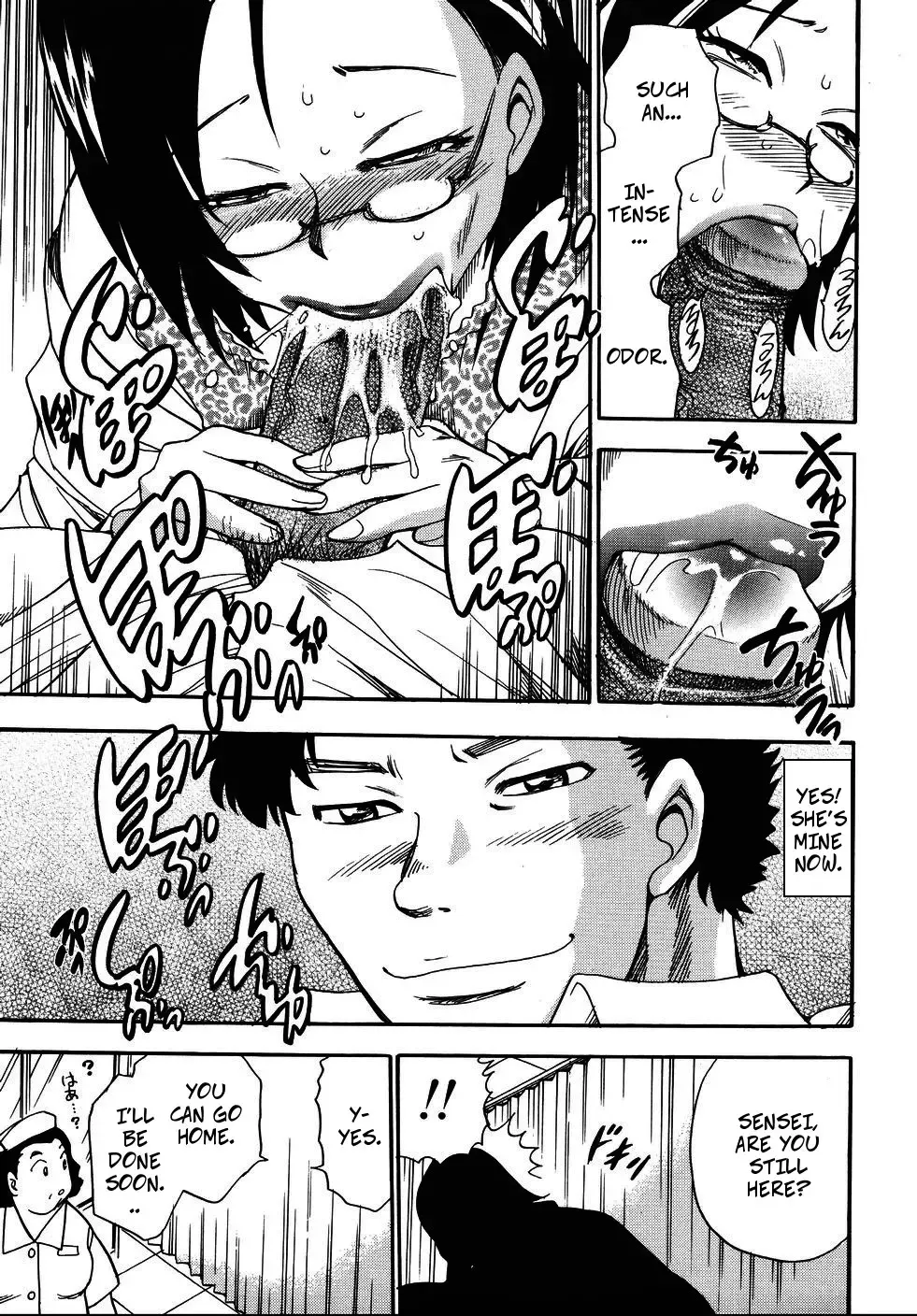 [Chiba Dirou] Tsuya Joi Shimasho!! | Glamorous Female Doctor (decensored) Fhentai - Page 13