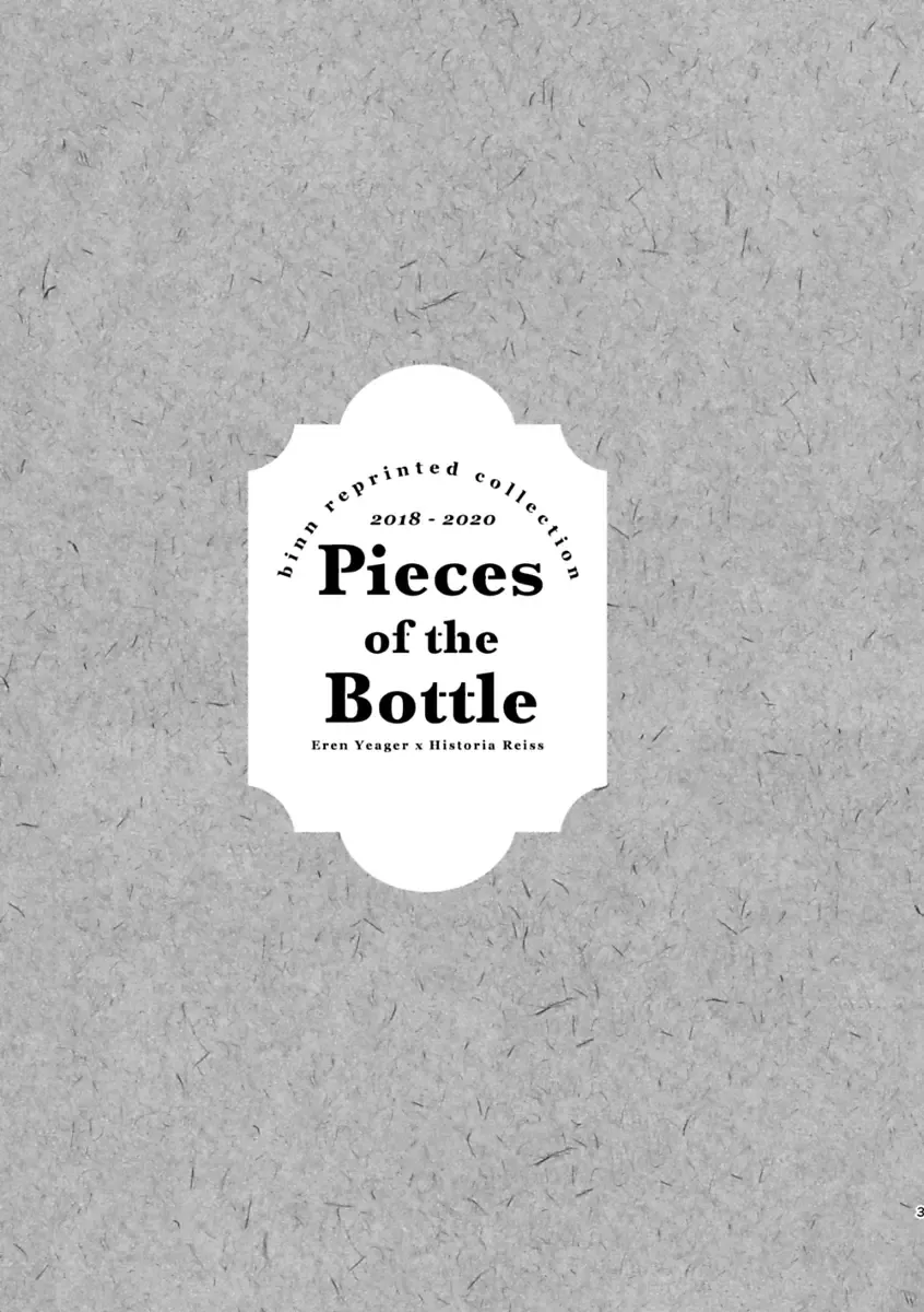 [Enko] Pieces of the Bottle  (Shingeki no Kyojin)sample Fhentai - Page 2