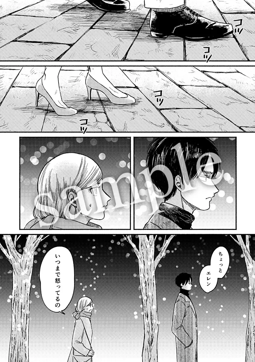 [Enko] Pieces of the Bottle  (Shingeki no Kyojin)sample Fhentai - Page 25