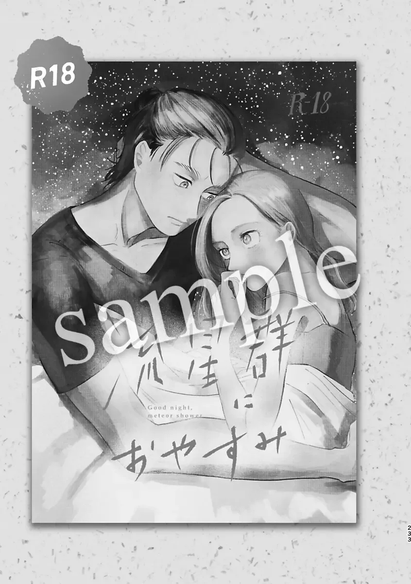 [Enko] Pieces of the Bottle  (Shingeki no Kyojin)sample Fhentai - Page 27