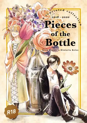 Read [Enko] Pieces of the Bottle  (Shingeki no Kyojin)sample - Fhentai
