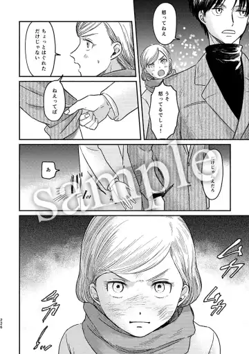 [Enko] Pieces of the Bottle  (Shingeki no Kyojin)sample Fhentai - Page 26