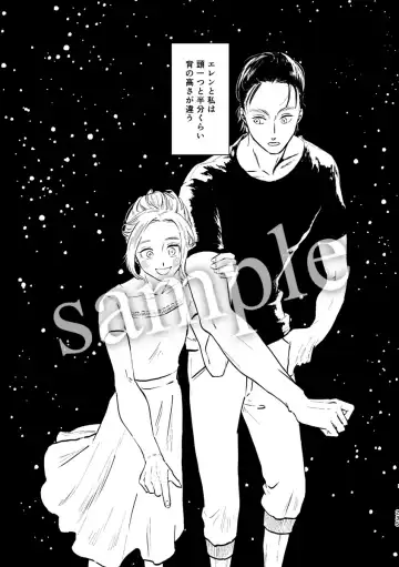 [Enko] Pieces of the Bottle  (Shingeki no Kyojin)sample Fhentai - Page 28