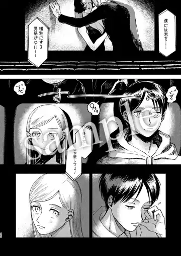 [Enko] Pieces of the Bottle  (Shingeki no Kyojin)sample Fhentai - Page 7