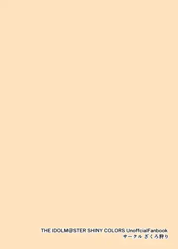 [Shiro Zakuro] Natsuha to Love Love Ecchi Fhentai - Page 20