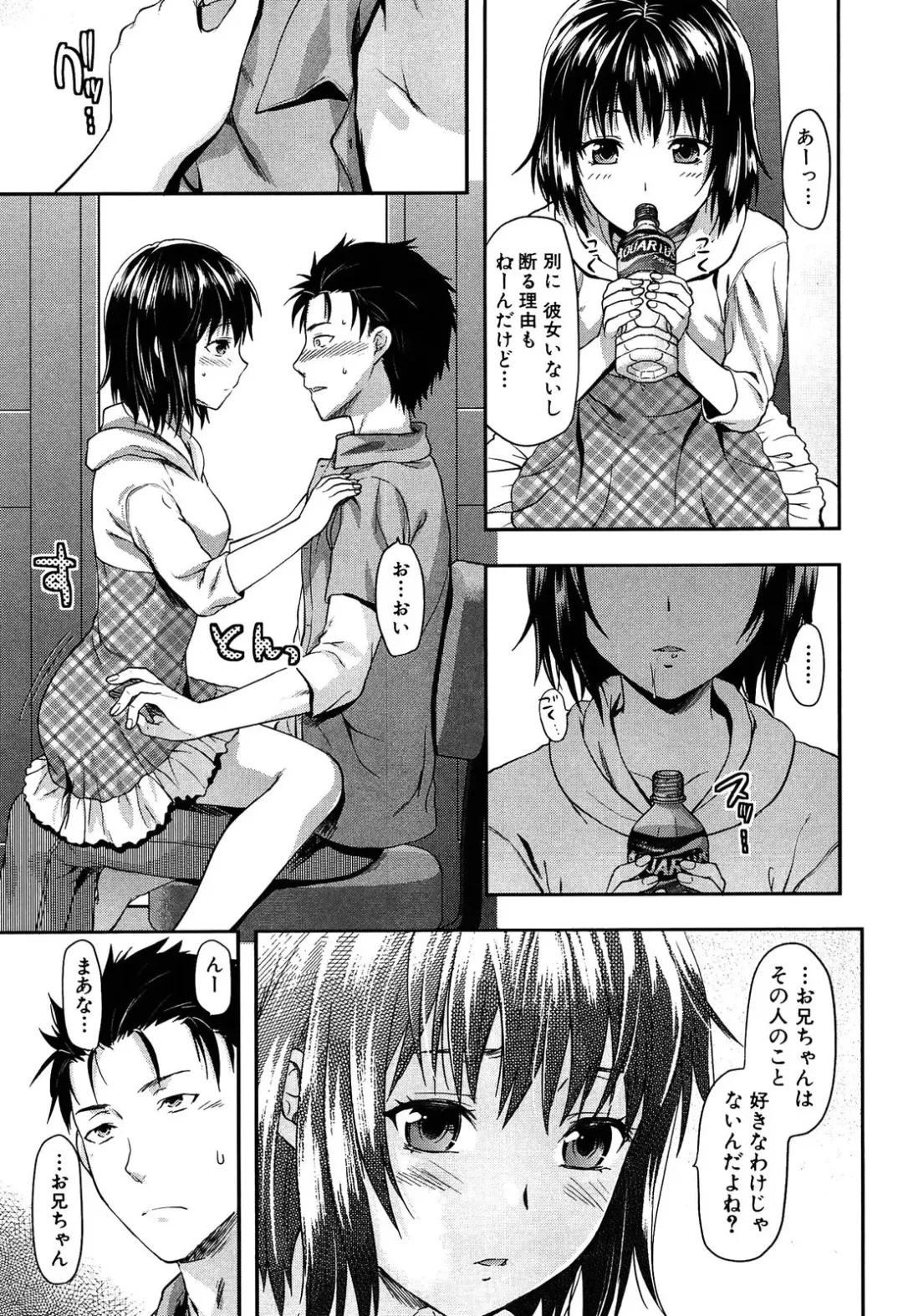 [Yuzuki N Dash] Imouto Lip (decensored) Fhentai - Page 29