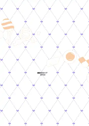 [Bizen] Negutte Honey Fhentai - Page 26